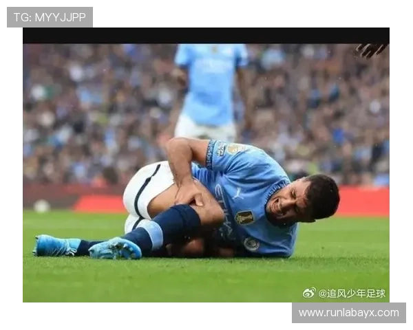 罗德里：中场核心稳如磐石，球队攻防枢纽尽显领袖风范