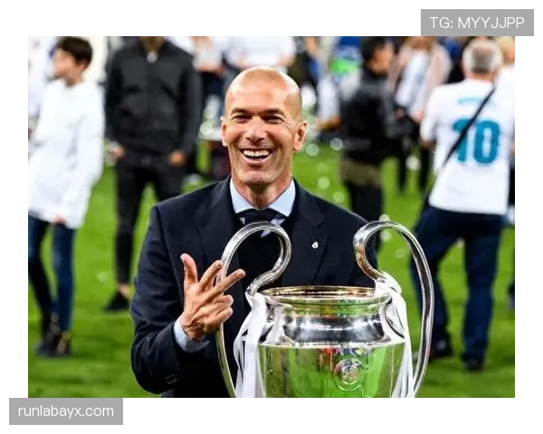 齐达内执教下球队表现回顾：战术稳健，成绩斐然