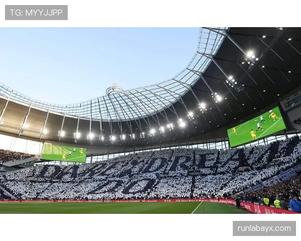 托特纳姆热刺启动球场全新改造计划，全面提升观赛体验与设施服务