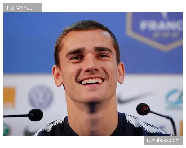 格列兹曼:下一代教练潜质? 格列兹曼:下一代教练潜质?