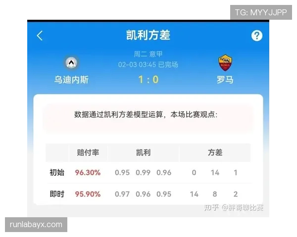 意甲联赛赛制调整最新消息